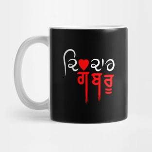 Punjabi Dildaar Gabru Mug